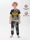 Детская пижама с брюками / Russia