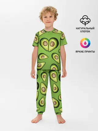 Детская пижама с брюками / Люблю авокадо