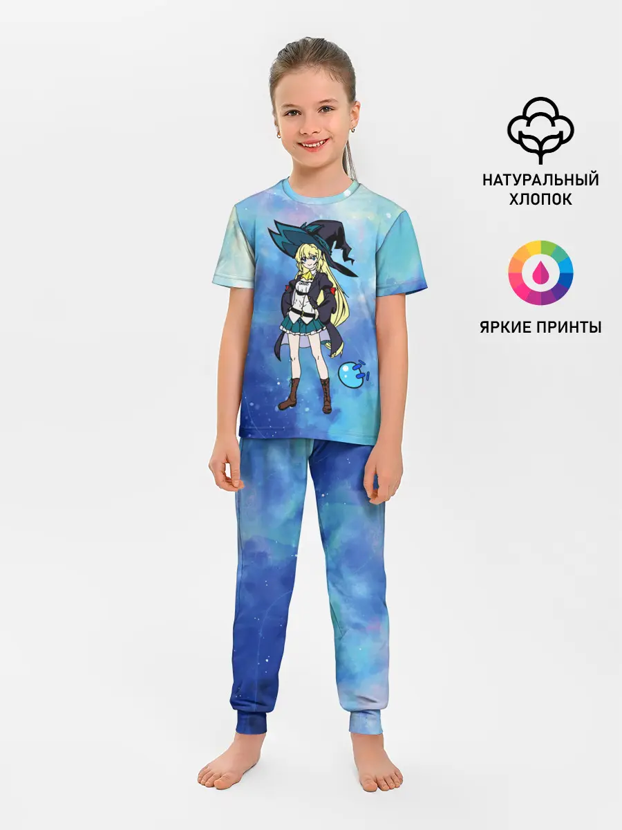 Детская пижама с брюками / Убивая слизней 300 лет