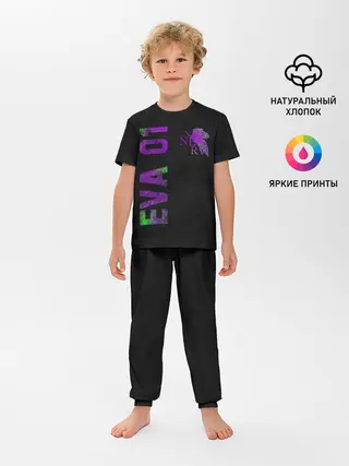 Детская пижама с брюками / Eva 01
