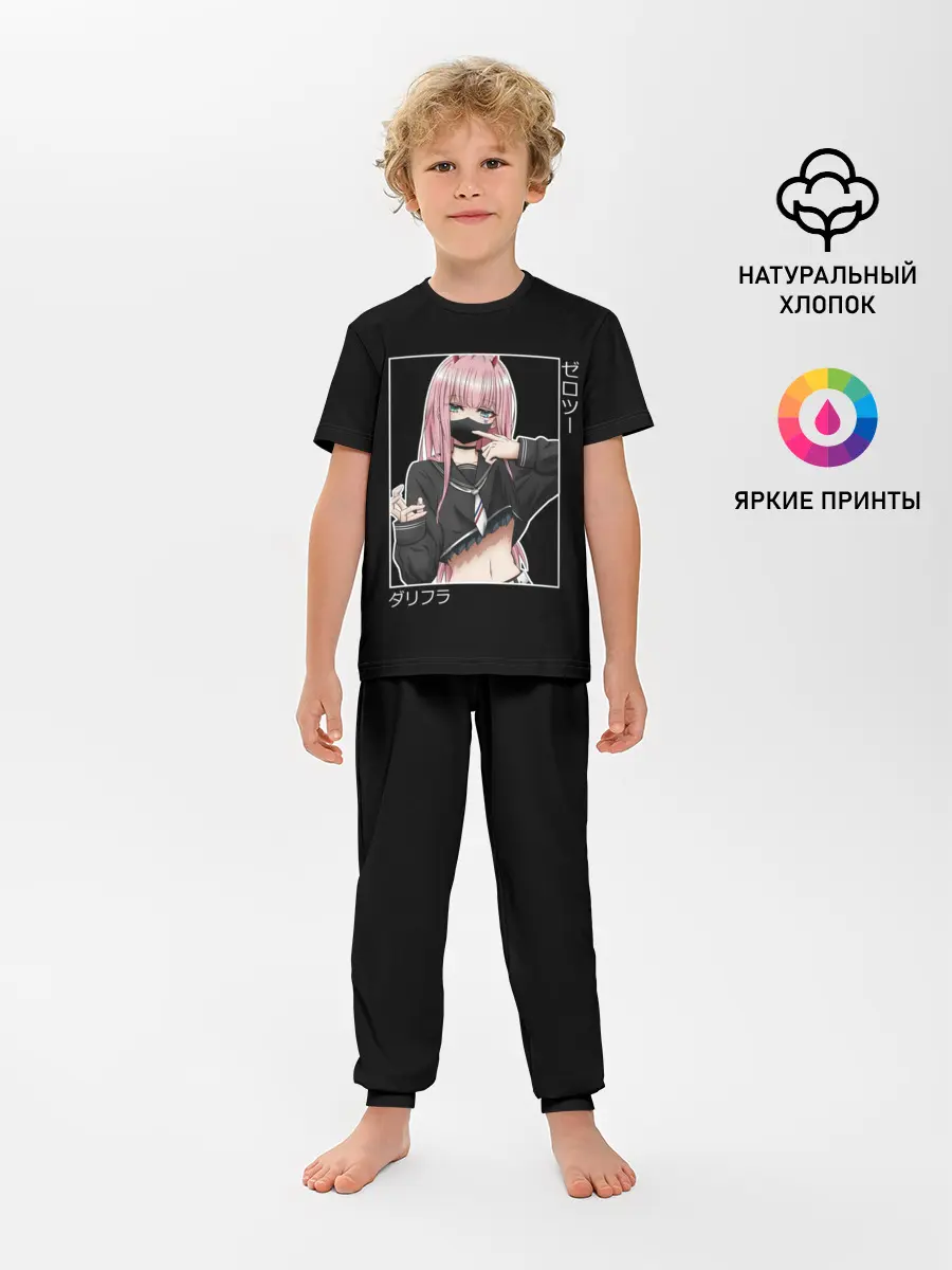 Детская пижама с брюками / Zero Two