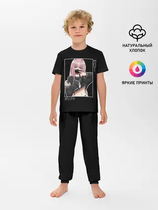 Детская пижама с брюками / Zero Two