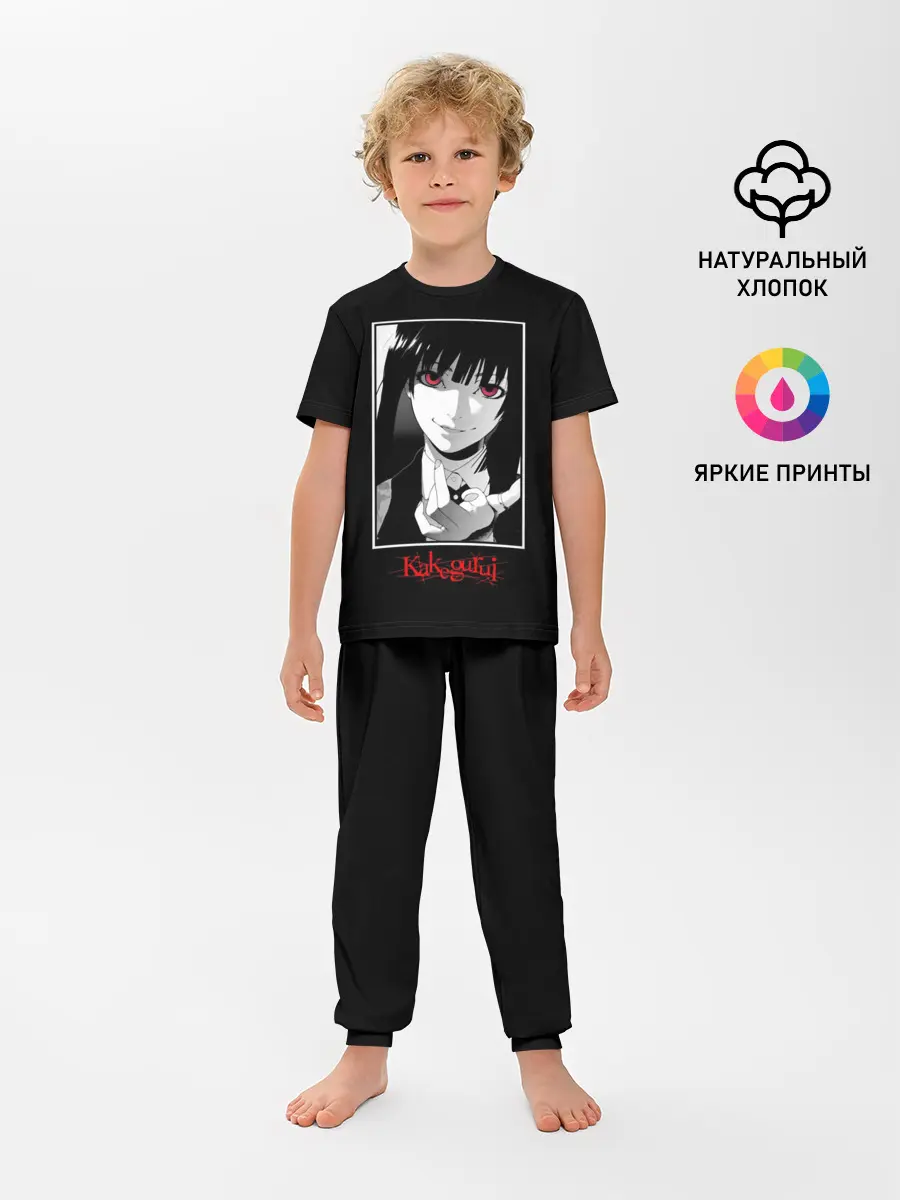 Детская пижама с брюками / Юмэко Джабами