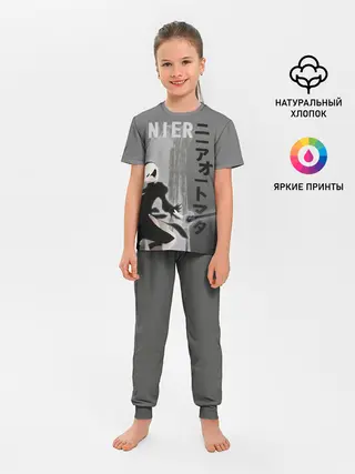 Детская пижама с брюками / nier