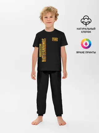 Детская пижама с брюками / PUBG / ПАБГ