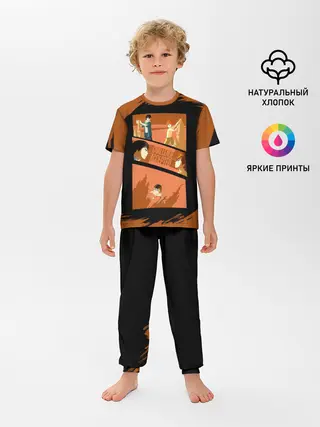 Детская пижама с брюками / Противостояние Хината и Кагеяма | Haikyuu!!