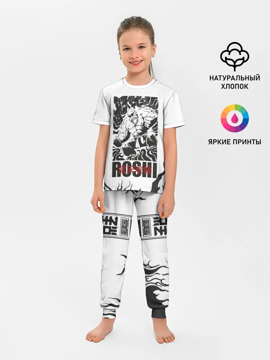 Детская пижама с брюками / Roshi