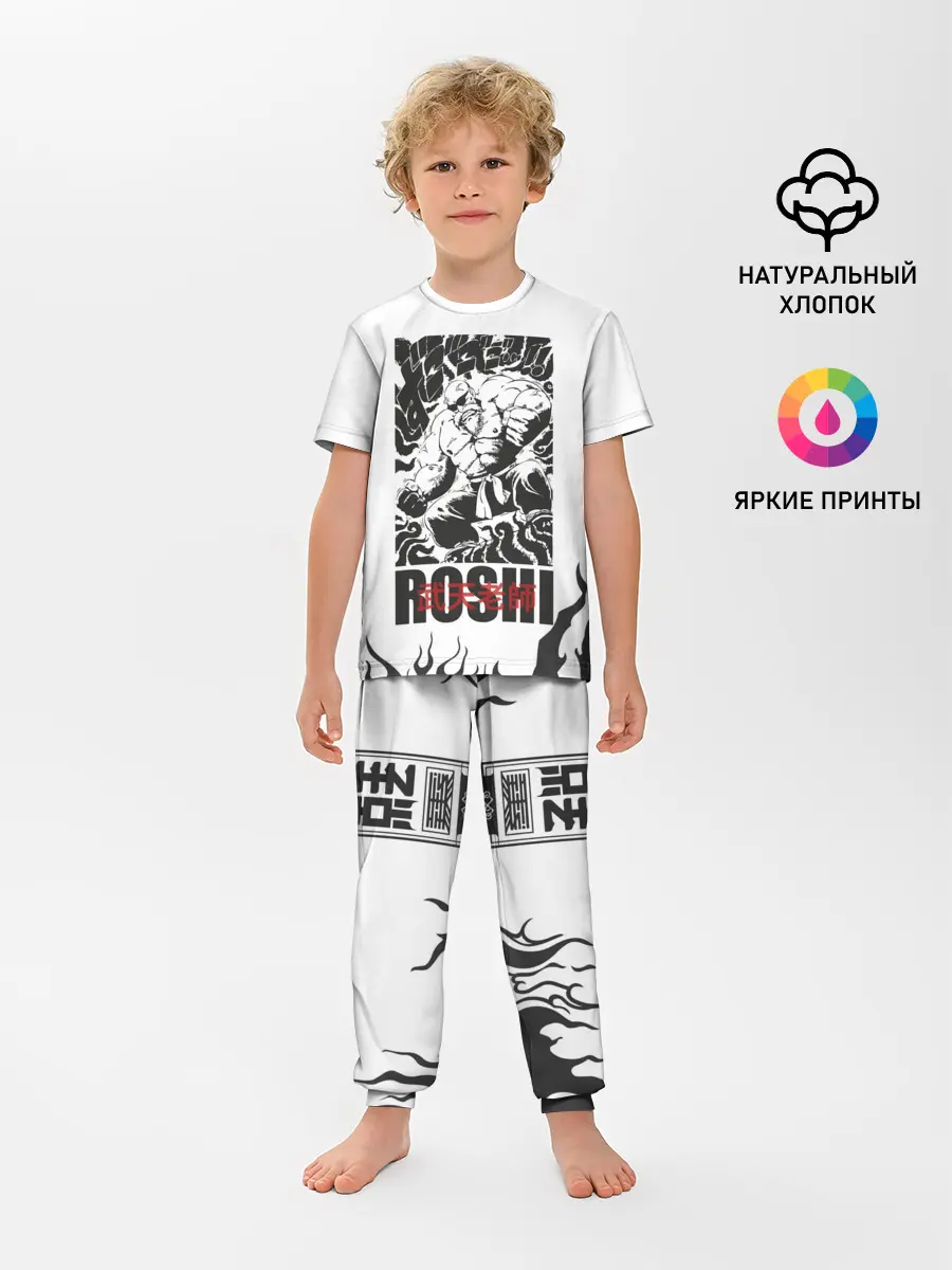 Детская пижама с брюками / Roshi