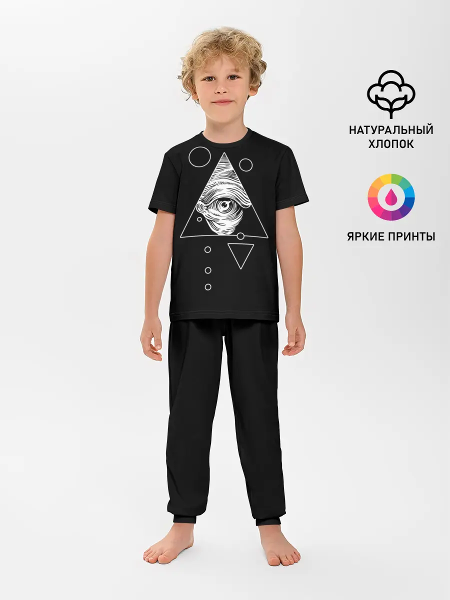 Детская пижама с брюками / Всевидящее око