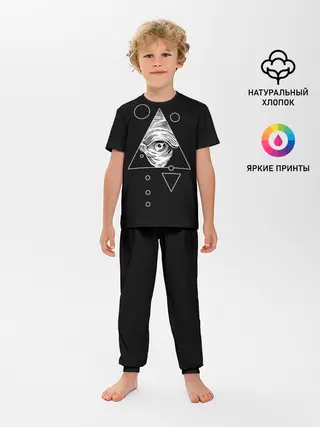 Детская пижама с брюками / Всевидящее око