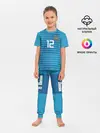 Детская пижама с брюками / Lunev away WC 2018