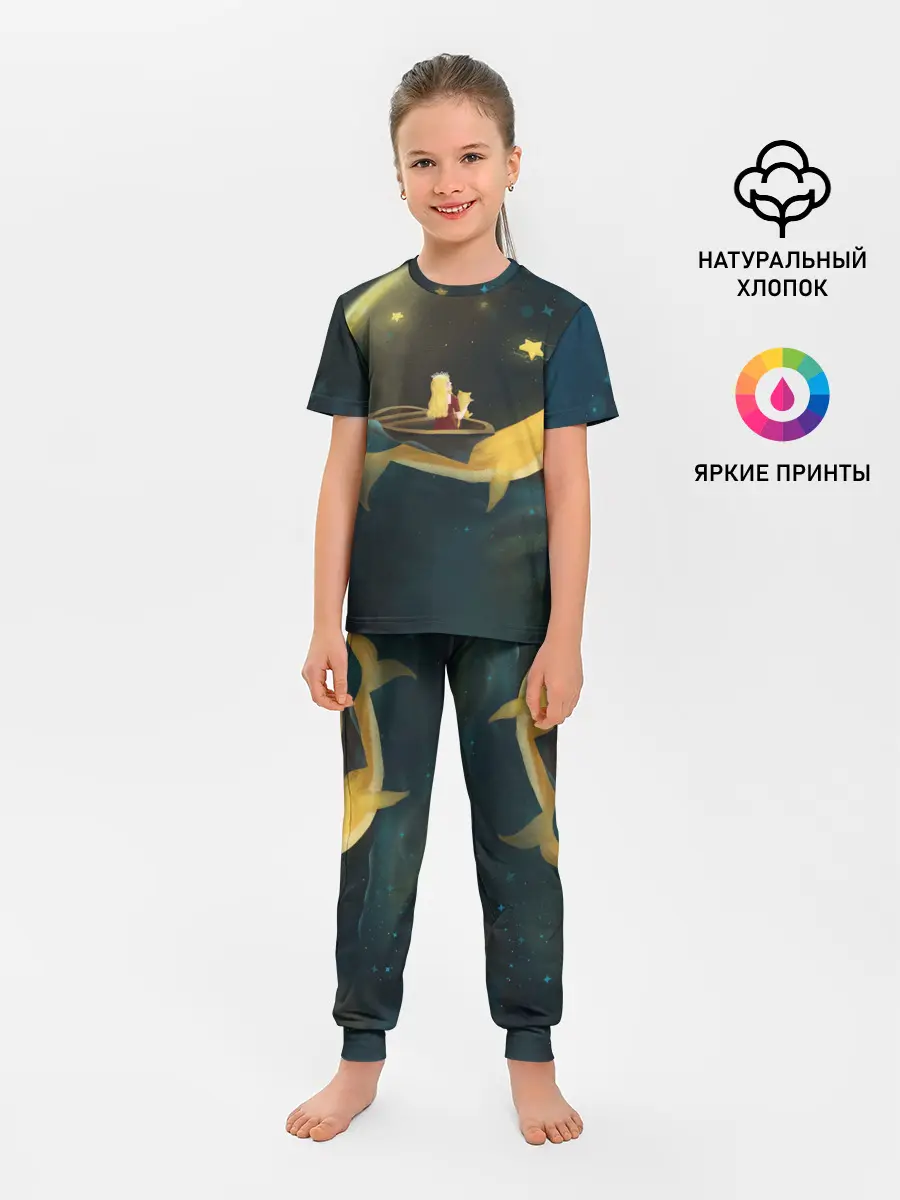 Детская пижама с брюками / Девушка и кит в облаках