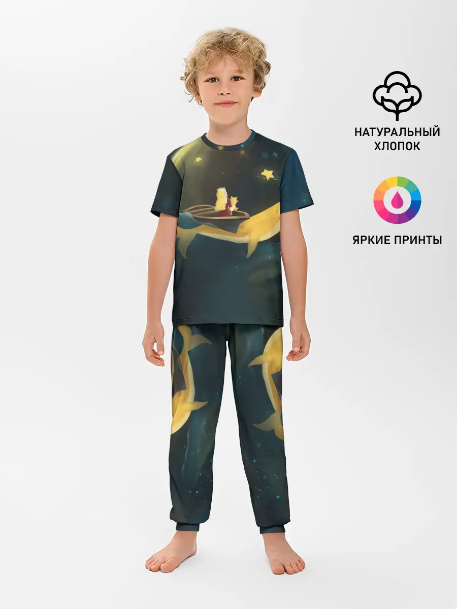 Детская пижама с брюками / Девушка и кит в облаках