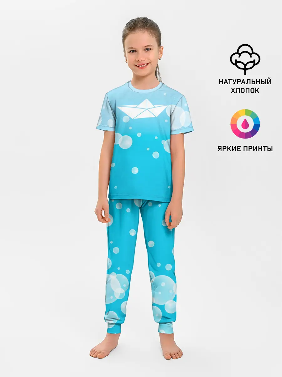 Детская пижама с брюками / Бумажный кораблик