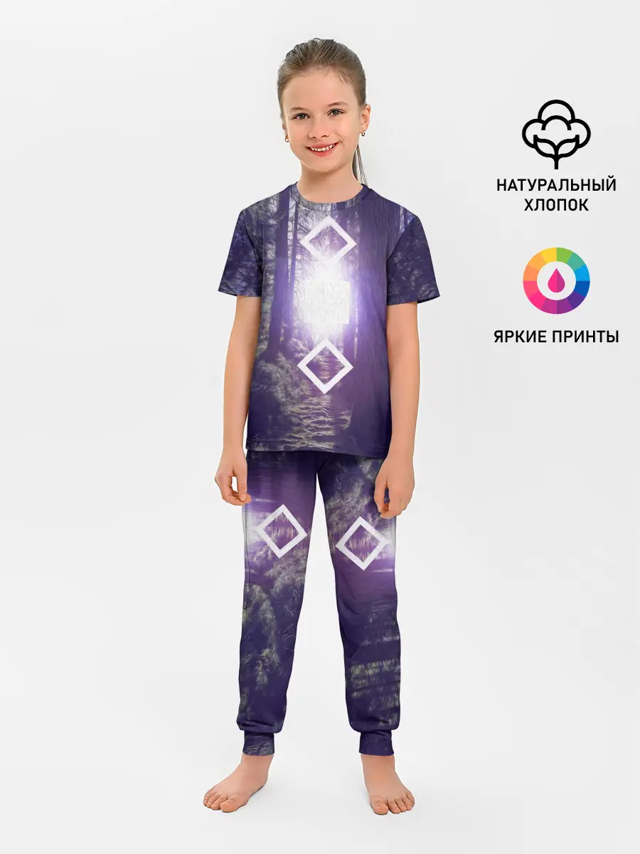 Детская пижама с брюками / ИСТОЧНИК СВЕТА