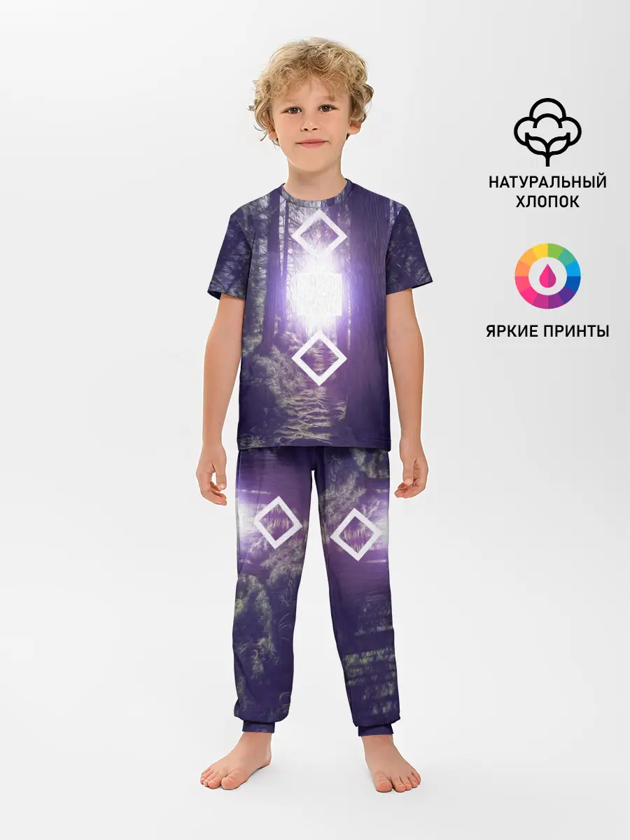 Детская пижама с брюками / ИСТОЧНИК СВЕТА