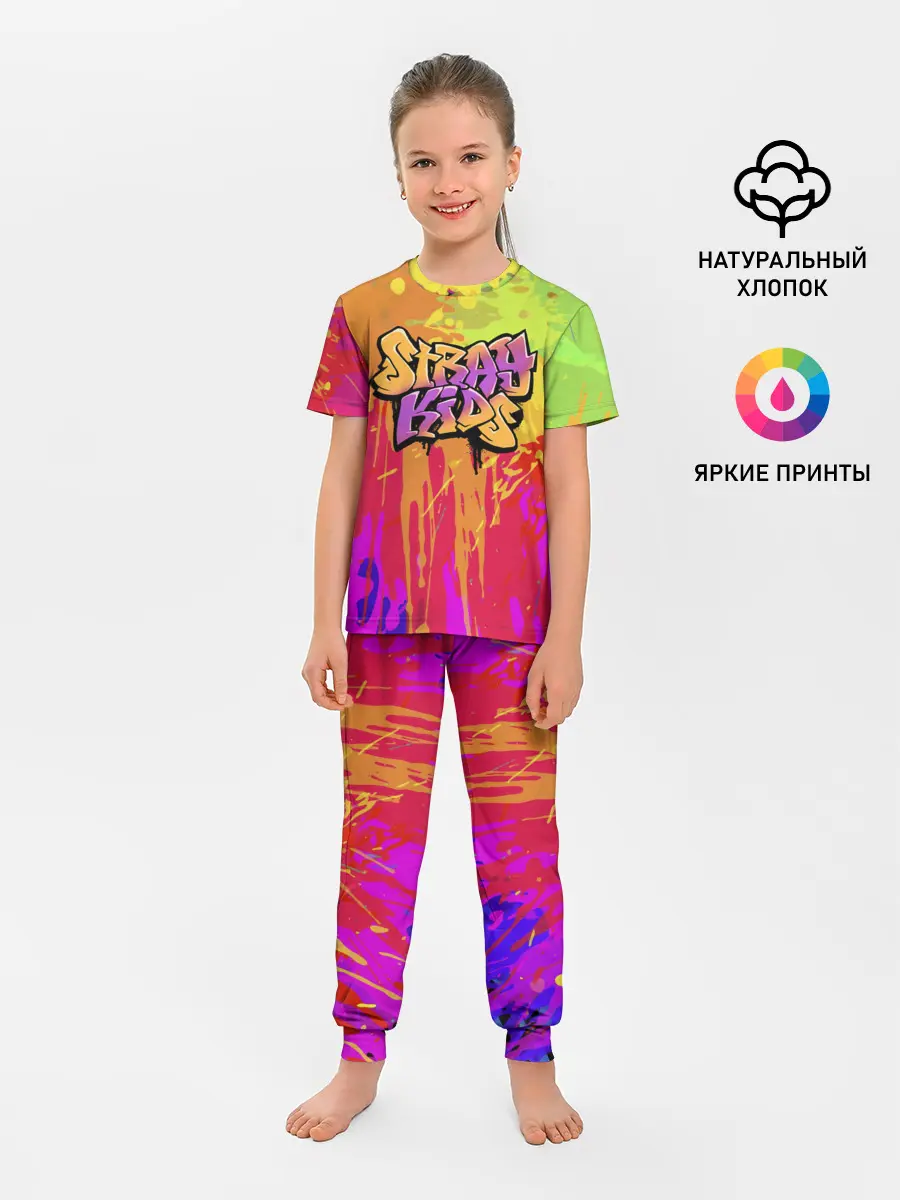 Детская пижама с брюками / Stray Kids
