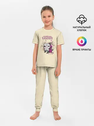 Детская пижама с брюками / League of Legends
