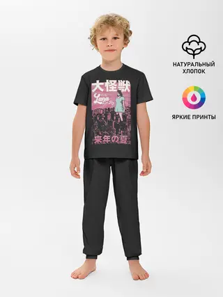 Детская пижама с брюками / Asian Lana