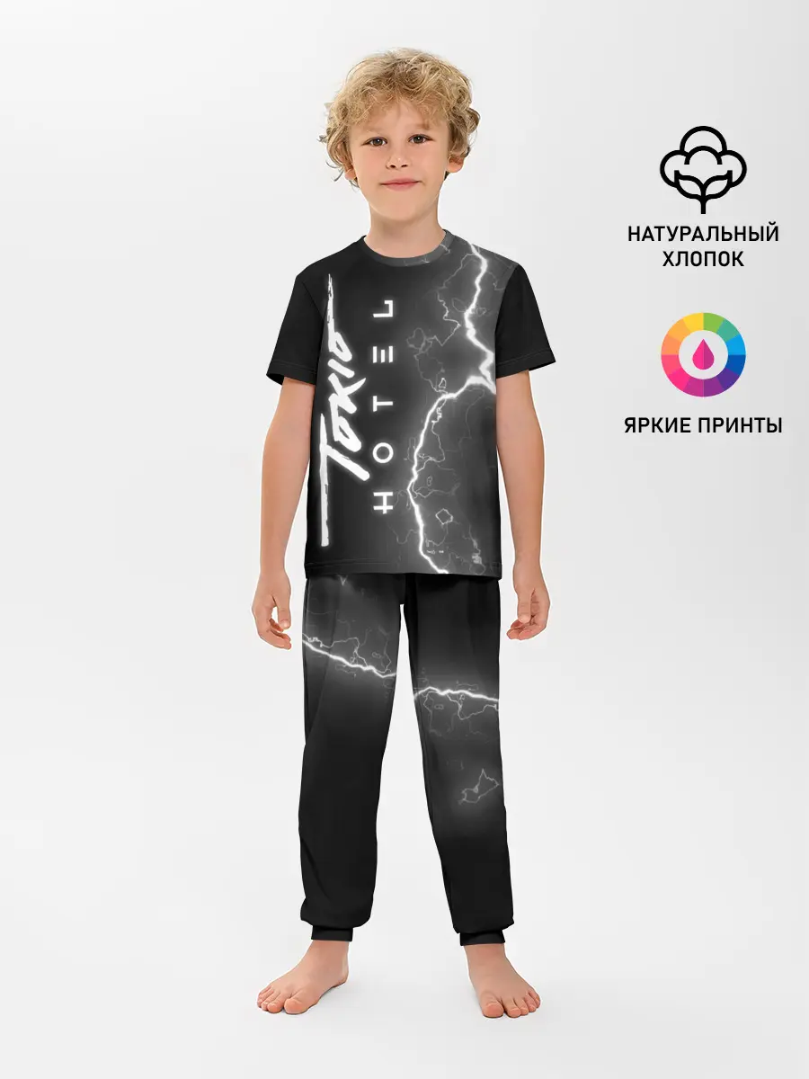 Детская пижама с брюками / Tokio Hotel