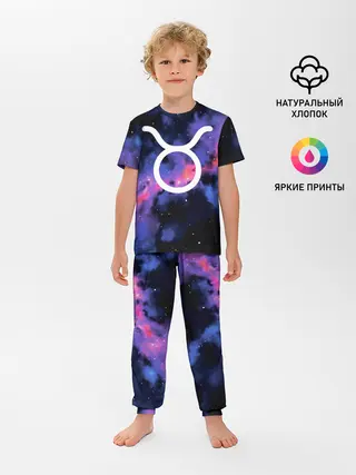 Детская пижама с брюками / Телец / Taurus, Знак зодиака