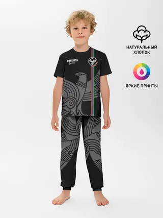 Детская пижама с брюками / Dagestan forever