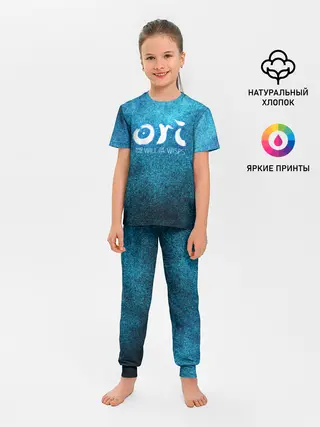 Детская пижама с брюками / Ori Logo | Ори Лого