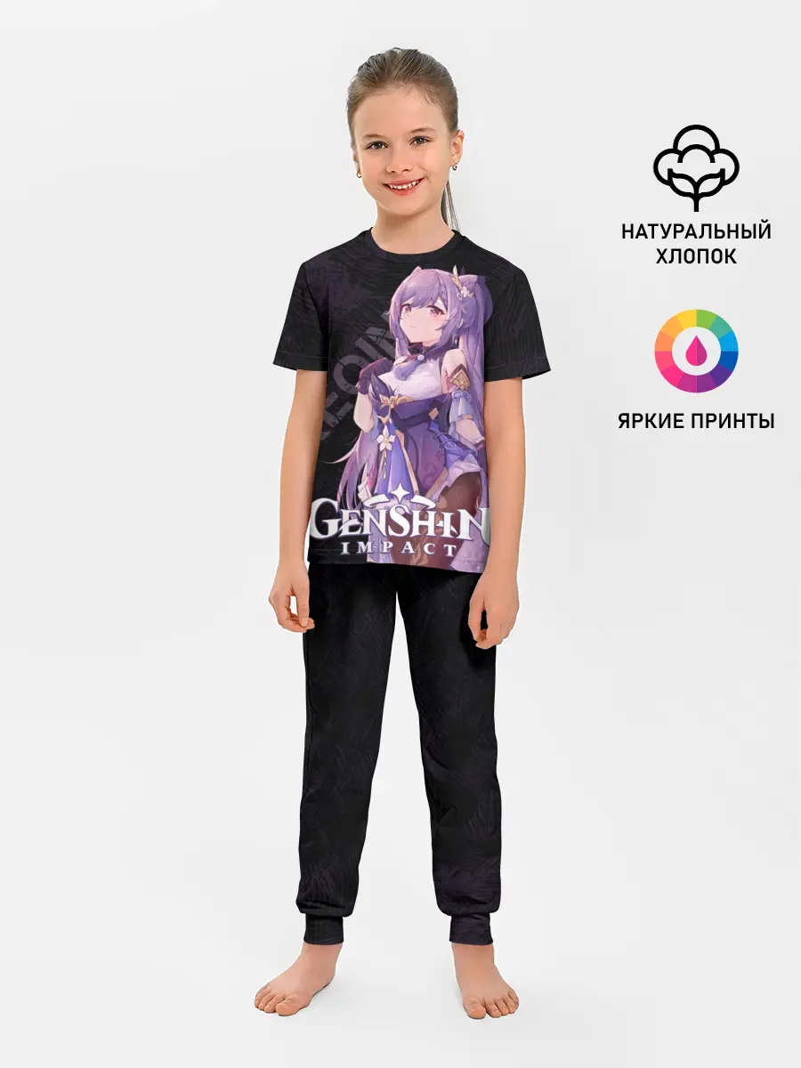 Детская пижама с брюками / Кэ Цин Genshin Impact