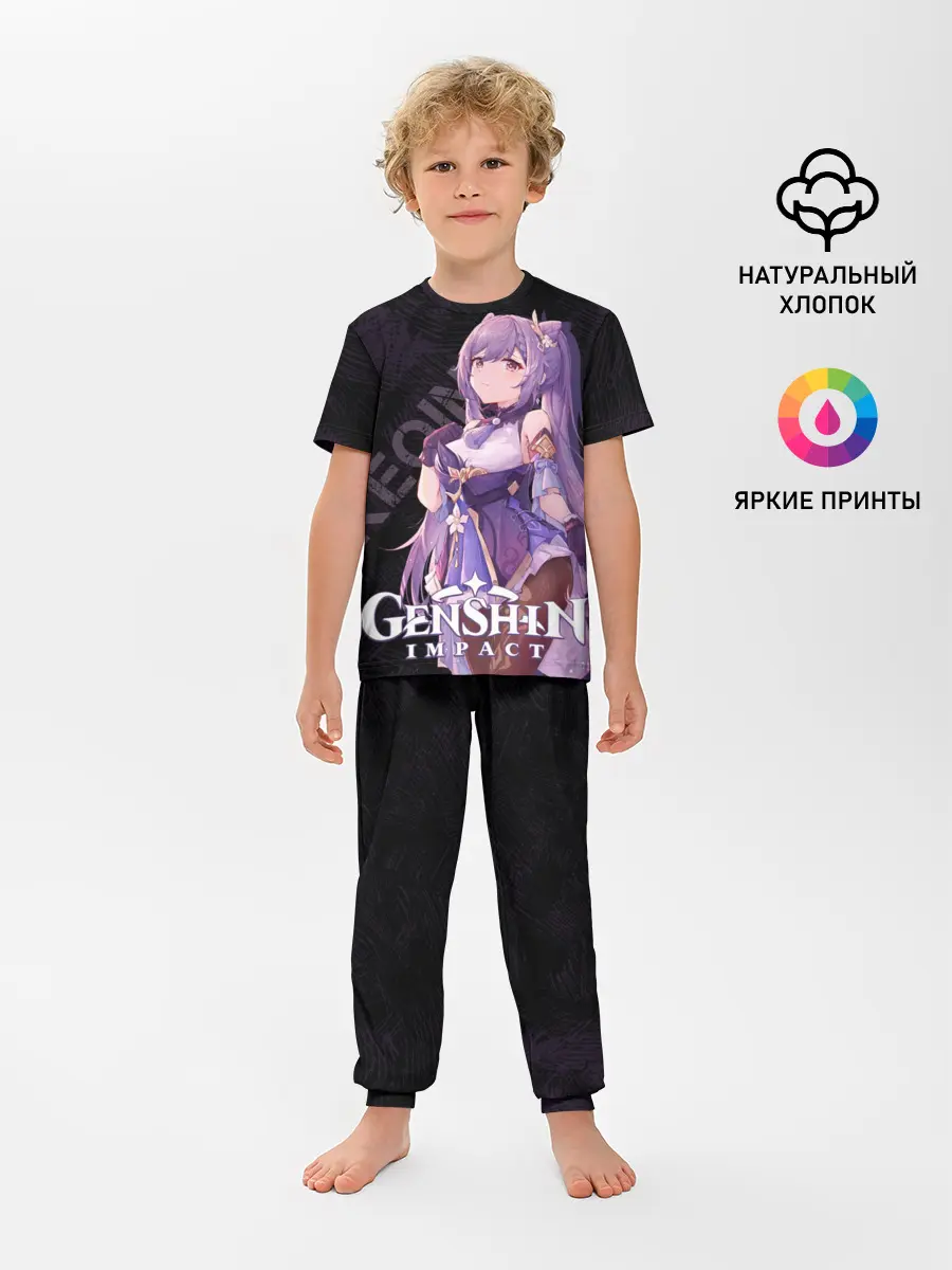 Детская пижама с брюками / Кэ Цин Genshin Impact