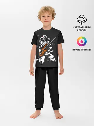 Детская пижама с брюками / Музыкант Космонавт