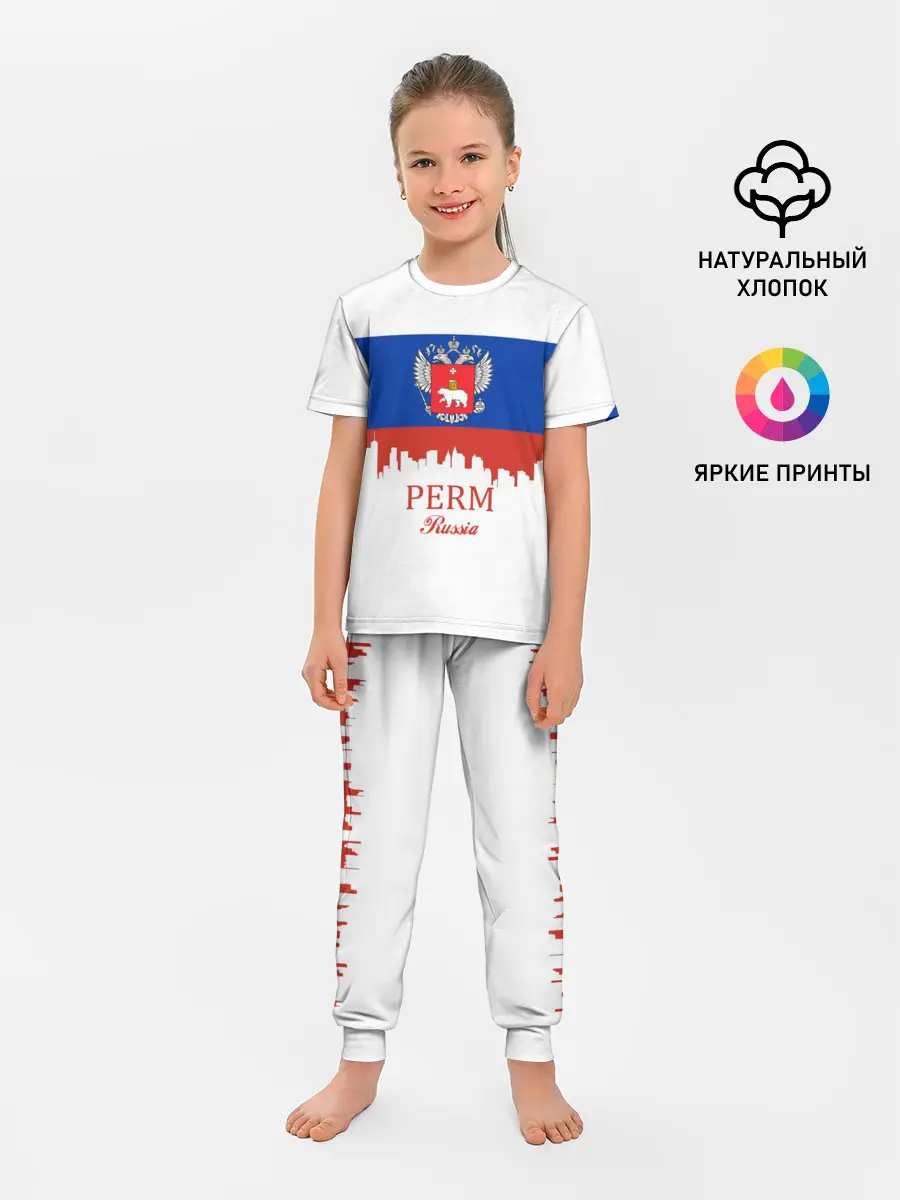 Детская пижама с брюками / Perm