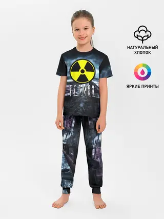 Детская пижама с брюками / S.T.A.L.K.E.R. - Г.Е.Р.М.А.Н.
