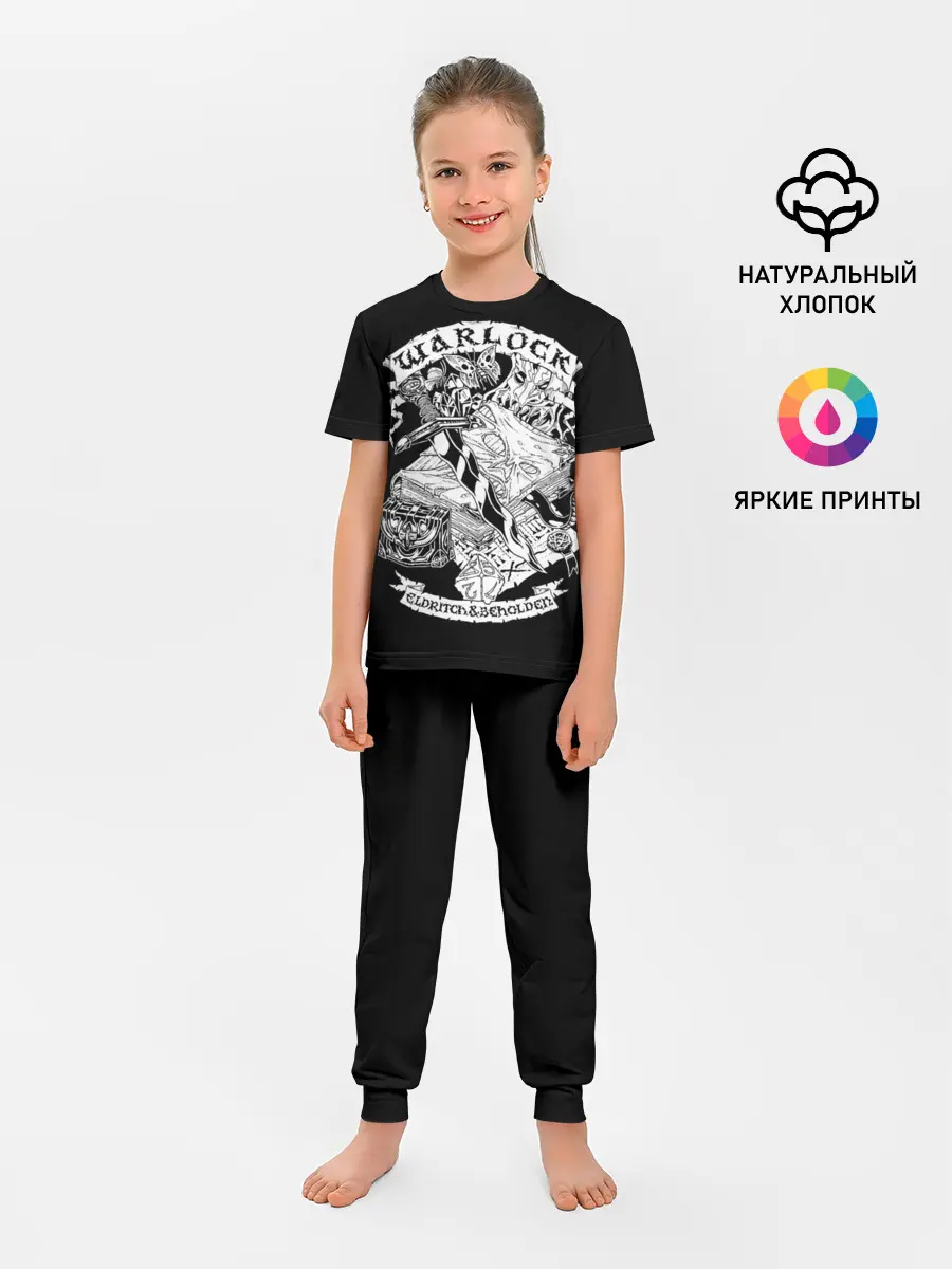 Детская пижама с брюками / Warlock