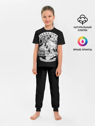 Детская пижама с брюками / Warlock