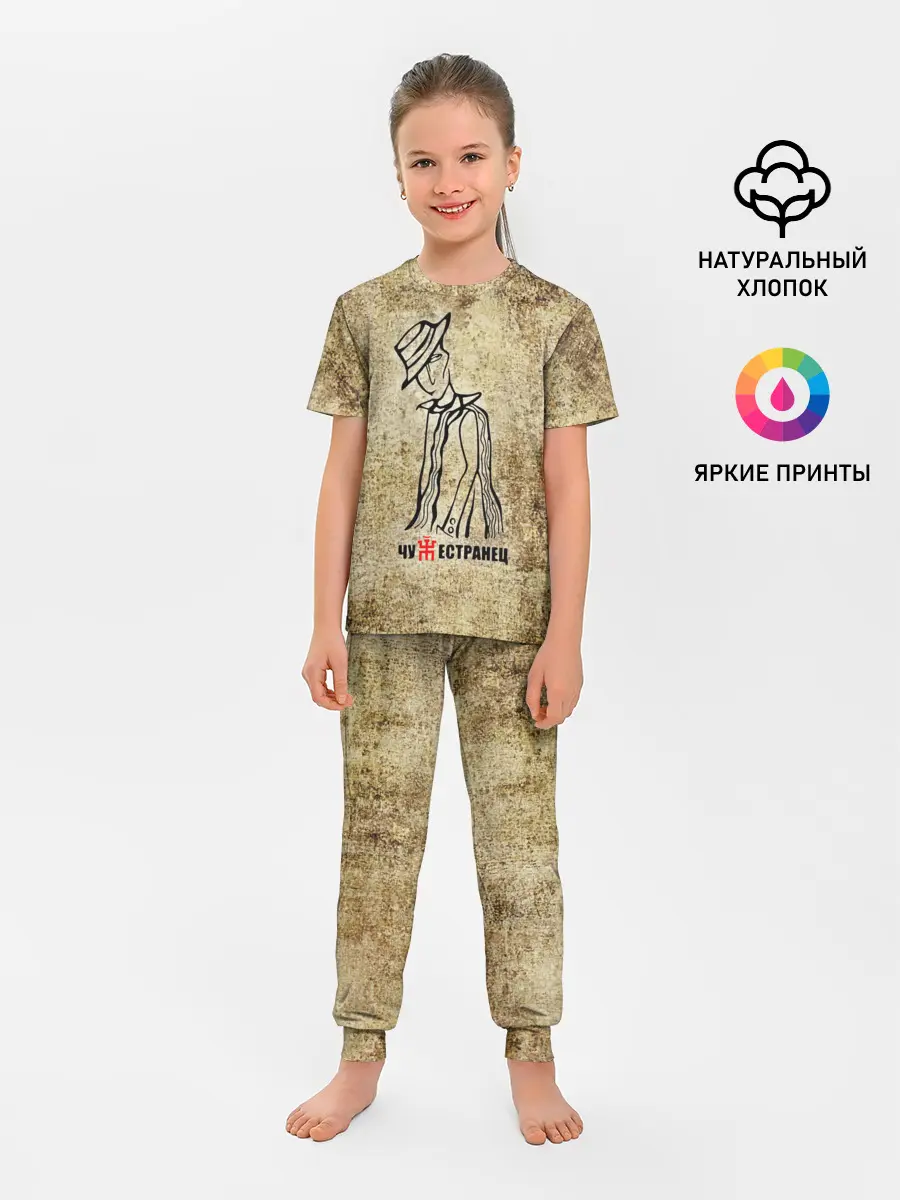 Детская пижама с брюками / Пикник