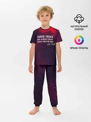 Детская пижама с брюками / Elon Reeve Musk