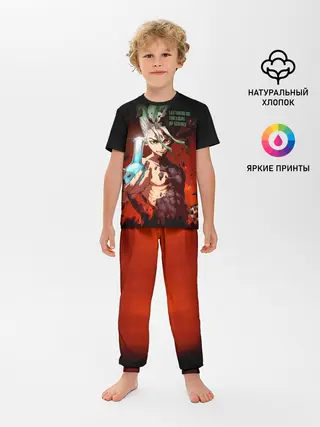 Детская пижама с брюками / Доктор Стоун