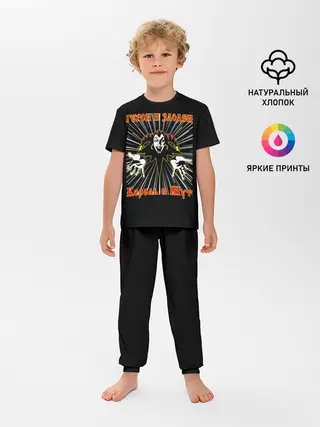 Детская пижама с брюками / Герои и Злодеи