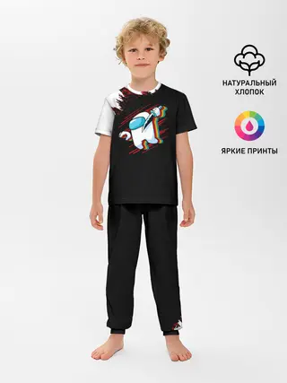 Детская пижама с брюками / Among Us