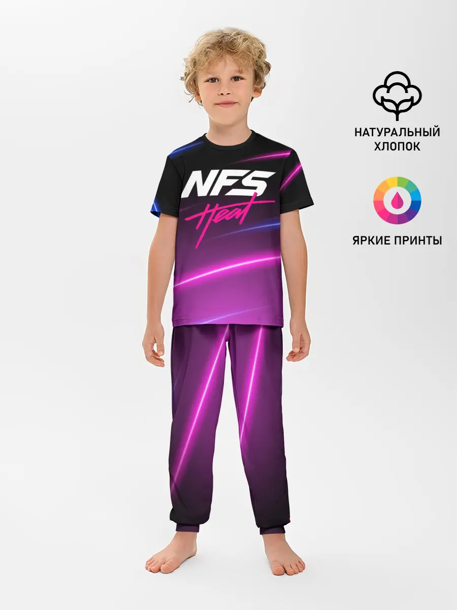 Детская пижама с брюками / NFS: Heat