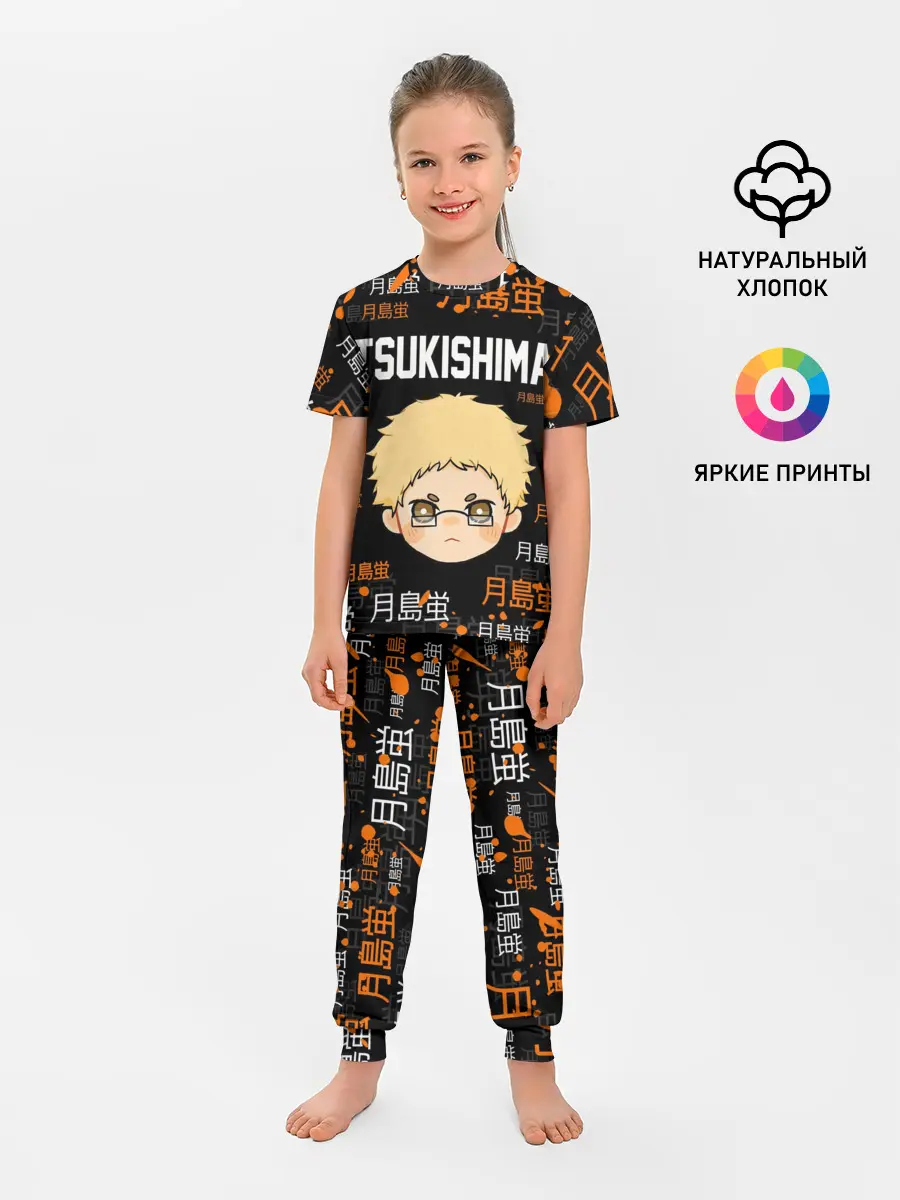 Детская пижама с брюками / TSUKISHIMA KEI / КЕЙ ЦУКИШИМА