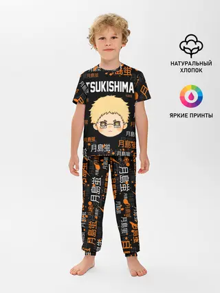 Детская пижама с брюками / TSUKISHIMA KEI / КЕЙ ЦУКИШИМА