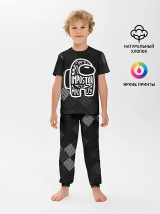 Детская пижама с брюками / Among Us