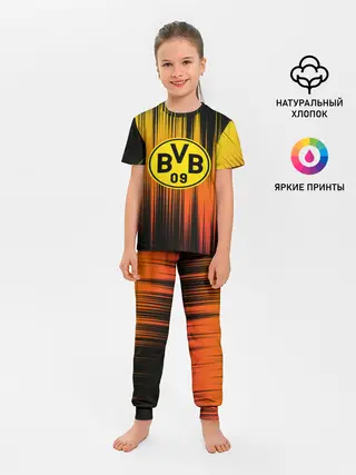 Детская пижама с брюками / Borussia