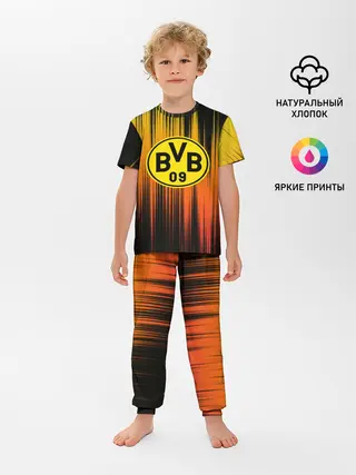 Детская пижама с брюками / Borussia