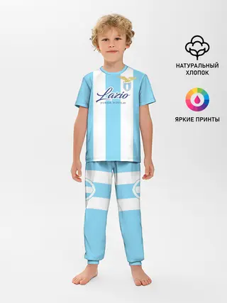 Детская пижама с брюками / Лацио