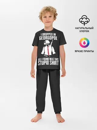 Детская пижама с брюками / PUBG