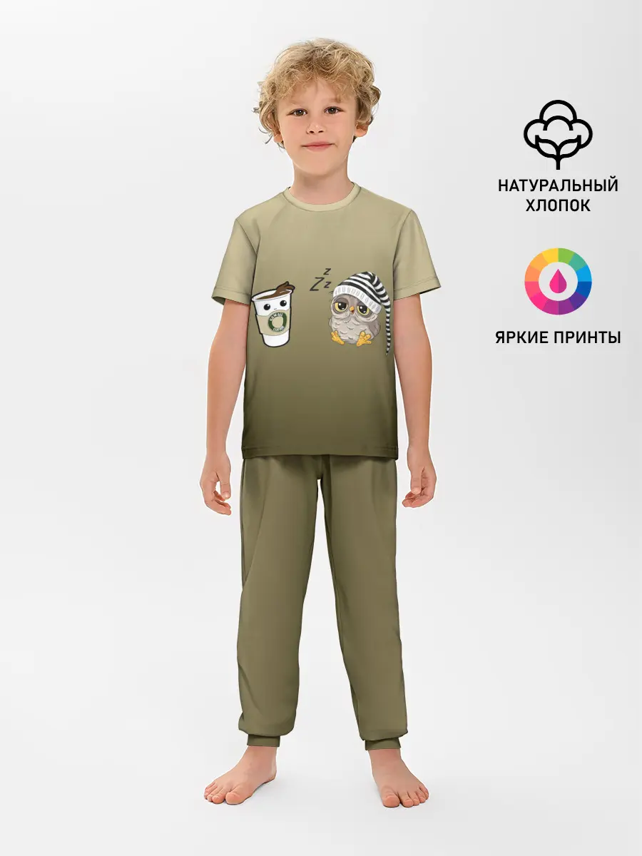 Детская пижама с брюками / сонная сова и кофе идеальное