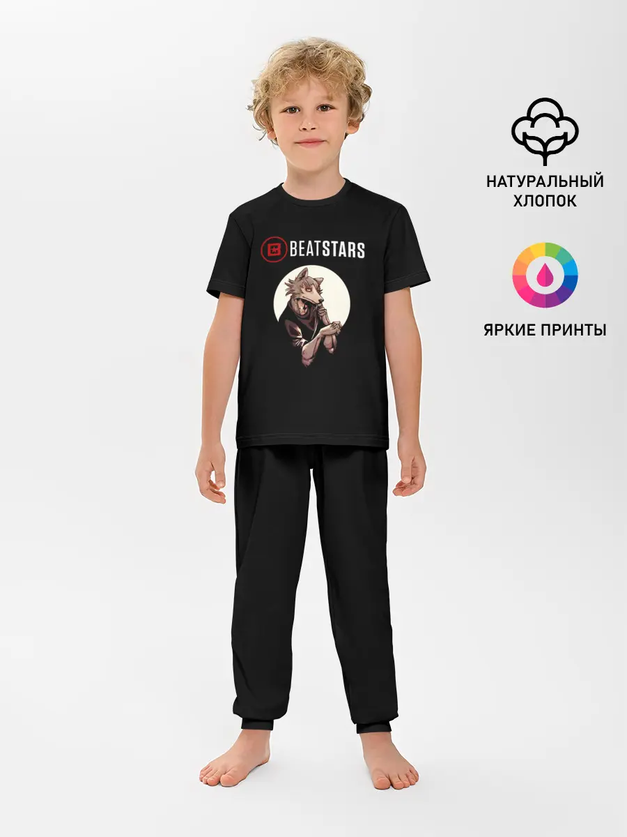 Детская пижама с брюками / Beastars wolf