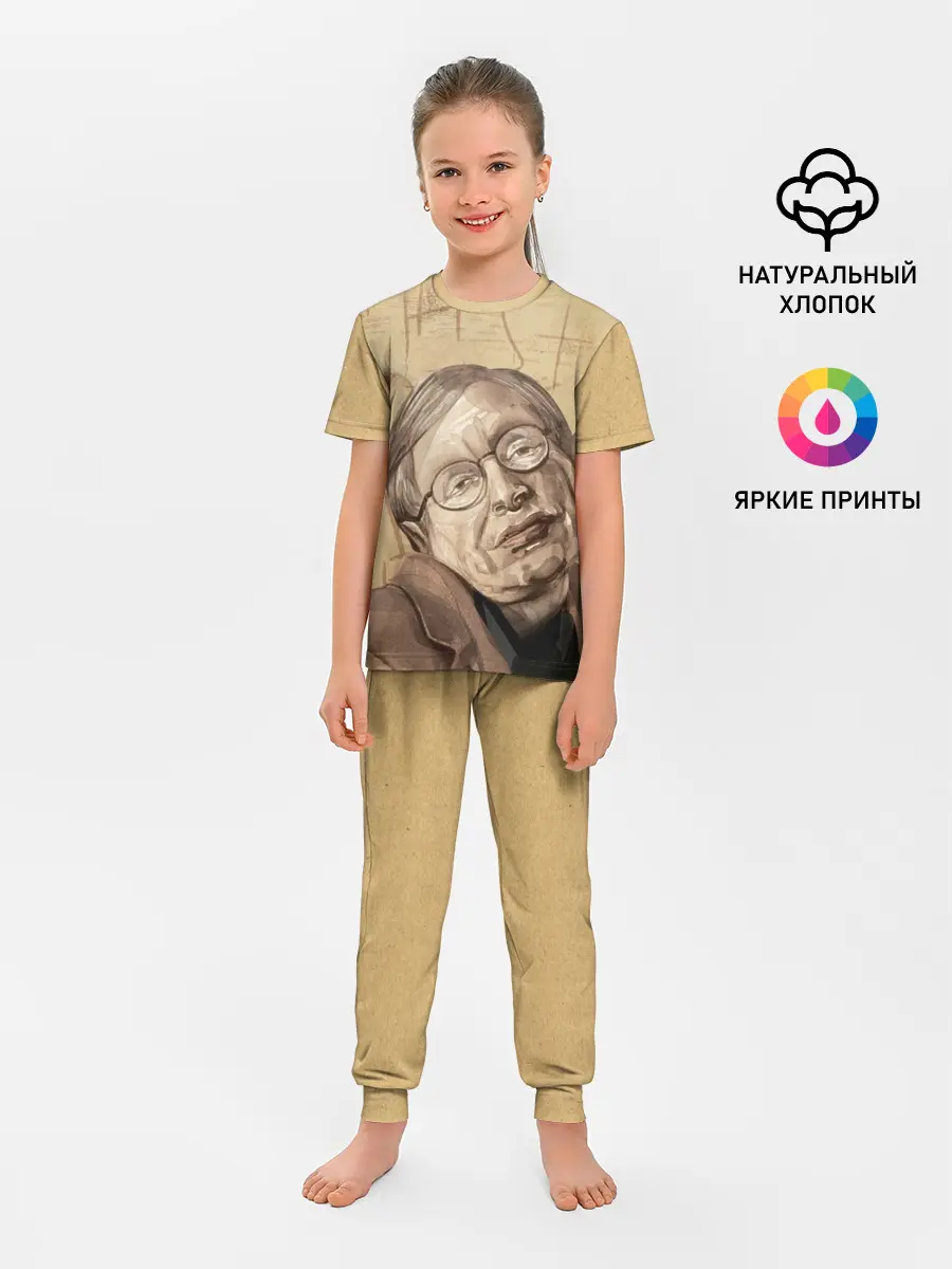 Детская пижама с брюками / Ученый